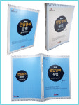 베낌터
