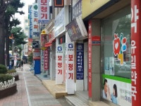 삼척보청기센터굿모닝
