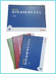 베낌터