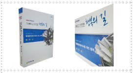 베낌터