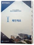 베낌터
