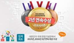 아프리카중고폰 안산선부점