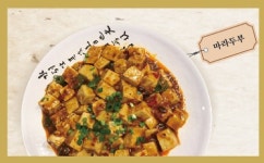 호야네 양꼬치