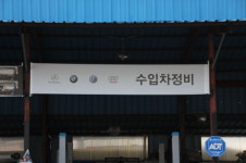 굿타이어 고성점