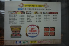 청풍본가