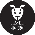 굿타이어 고성점