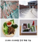 옥이수산
