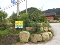 하동호사랑채민박