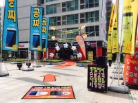 스피드텔레콤 병점점