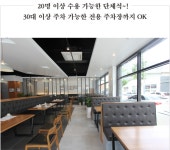본가안동국시