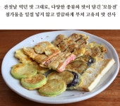 본가안동국시