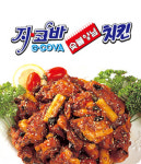 지코바치킨 지코바숯불양념치킨 양산2호점