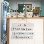 햇살머믄꼬마김밥