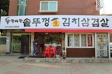 돈판사판