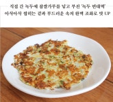 본가안동국시