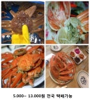 옥이수산