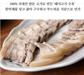 본가안동국시