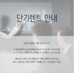덕창렌트카