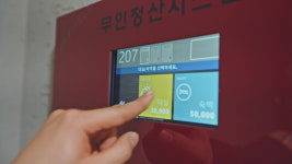 더자라무인텔