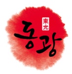 동광종합물산
