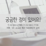 덕창렌트카