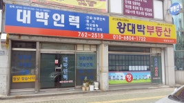 대박인력