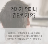 덕창렌트카
