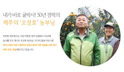 동글랑