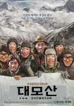 윤태권도아카데미