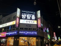 트루이스케이프 건대점