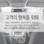 덕창렌트카