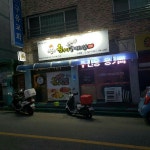 권가네바삭한두마리치킨