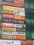 안양아이폰수리 애플테크