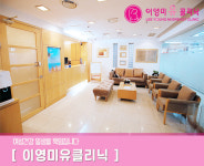 이영미유외과의원