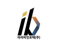 아이비인포텍