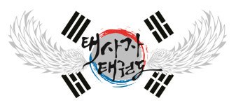 태사자 태권도장 별내관
