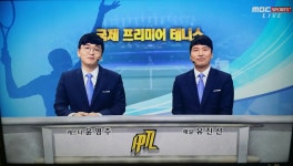 유진선 테니스 아카데미
