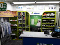 크린토피아 코인워시 수원영통로데오점