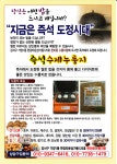 현미누룽지 건강원 | 현미랑 누룽지랑