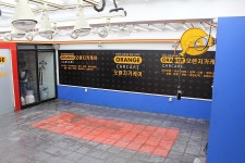 오렌지카케어