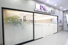 길맥흉부외과의원 부산