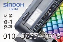 신도성진솔루션