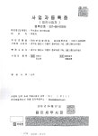 제이에스엘