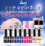 제이와이코리아