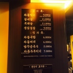 돌배기집 광주상무점