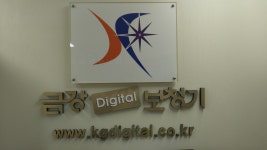 금강보청기 제주센터