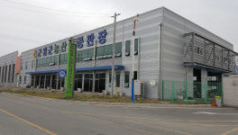GAP유통영농조합법인
