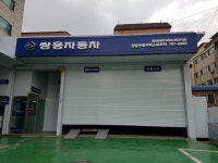 KG모빌리티 성남수정서비스프라자