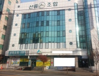 화성수원오산산림조합
