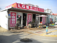 한일엘지펌프